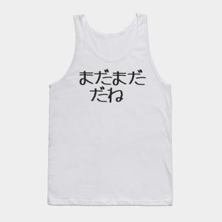 Mada mada dane Tank Top